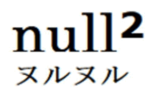 ヌルヌル